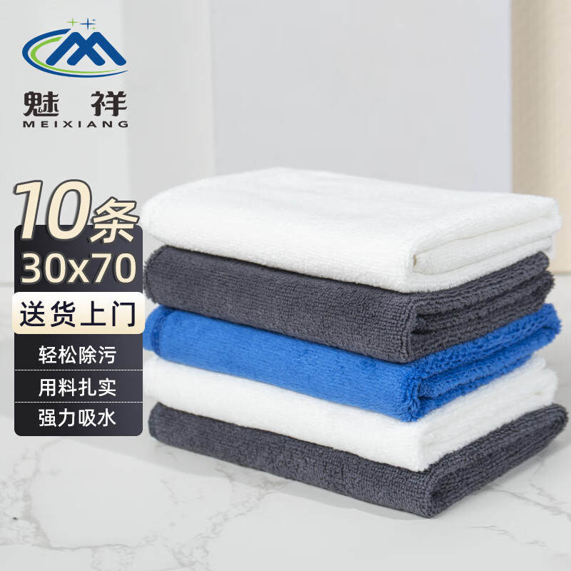 手机上怎么查清洁工具京东历史价格|清洁工具价格走势图