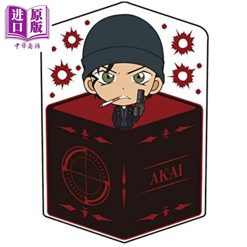 名侦探柯南 赤井秀一 甜心盒 cushion vol 7 日文原版 名探偵コナン