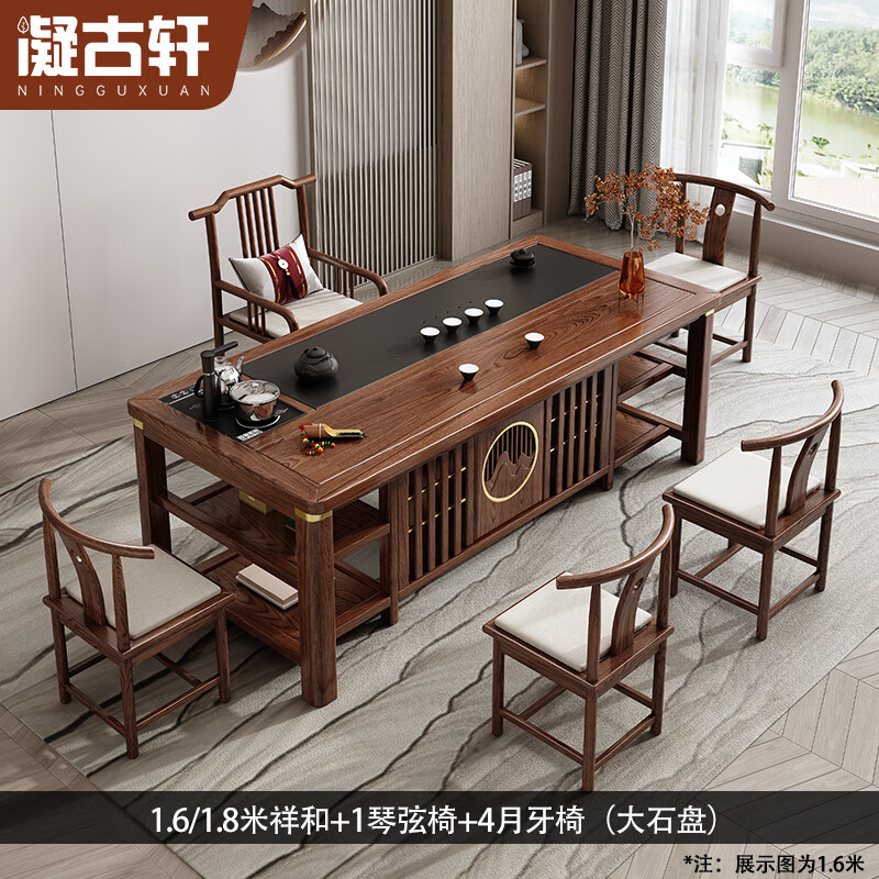 网购茶桌茶台历史价格走势|茶桌茶台价格走势图