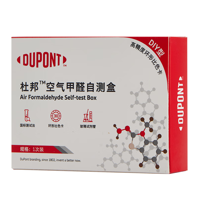 杜邦品牌除醛产品推荐及价格走势|京东查甲醛检测试纸价格走势