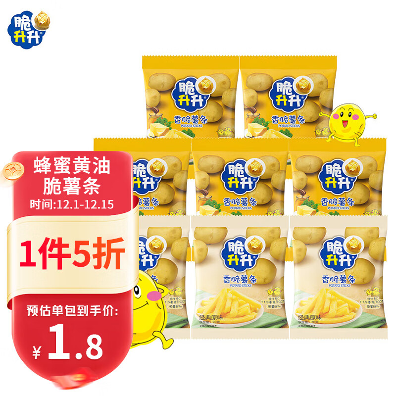 京东饼干膨化价格走势图哪里看|饼干膨化价格历史