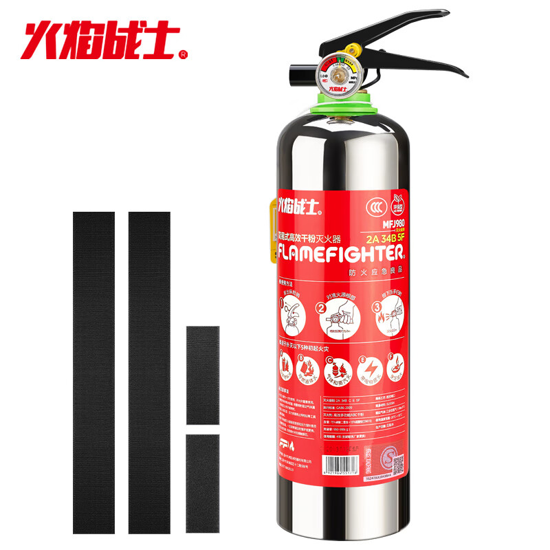 评测实情火焰战士MFJ980D车载灭火器是否值得呢？客观评价