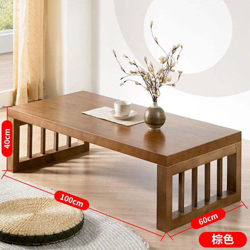 宜家 茶几桌实木简约客厅小户型创意长方形现代茶桌经 棕色 100长x60