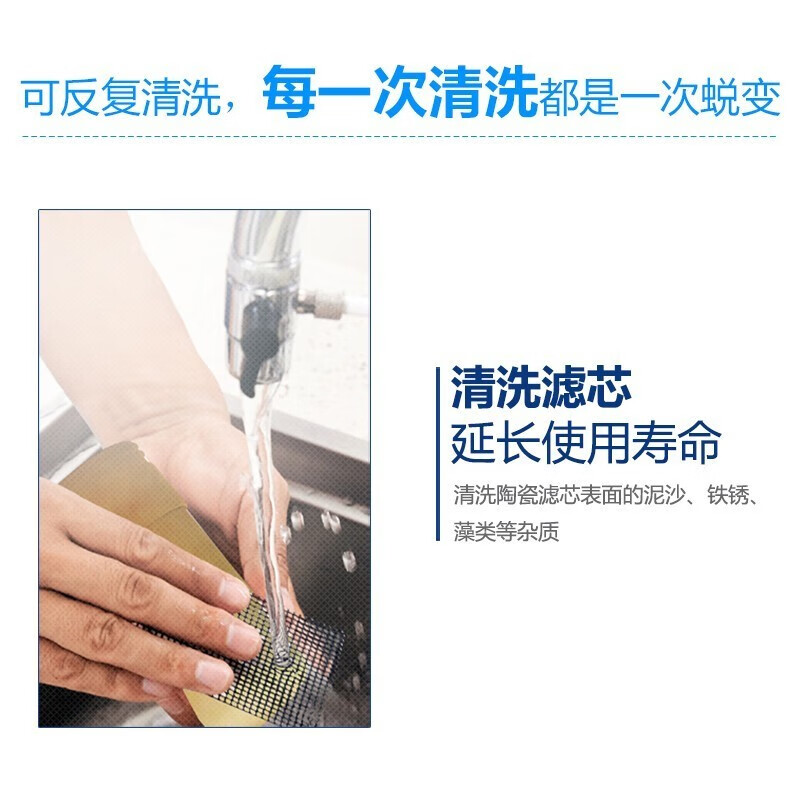 复旦申花水龙头过滤器家用厨房自来水净水器直饮万能接头水龙头通用前置过滤器 【一机六芯】滤芯可用3年