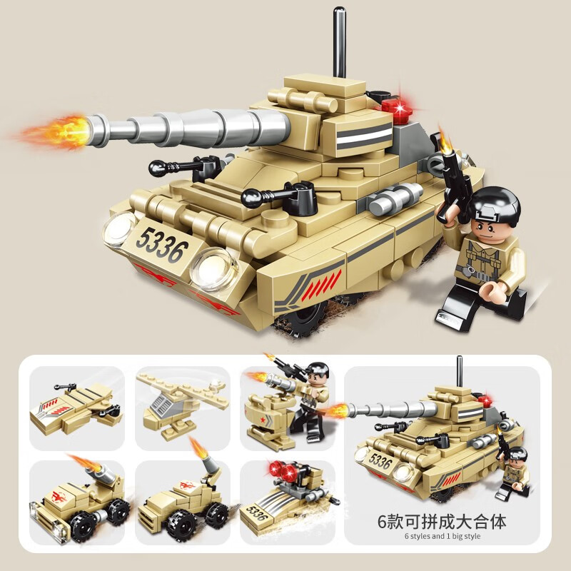 查看积木历史价格的App|积木价格比较