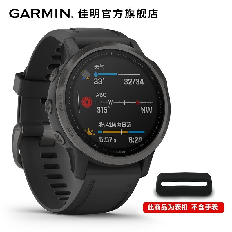 Garmin佳明fenix系列替换单个装表扣表带扣飞3HR/5X/5S/6/6S/6X/D2/泰铁时 fenix5s/6s黑色表扣