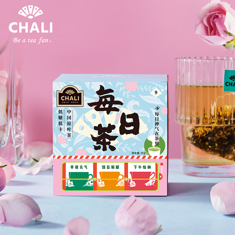茶里（ChaLi）】品牌报价图片优惠券- 茶里（ChaLi）品牌优惠商品大全 