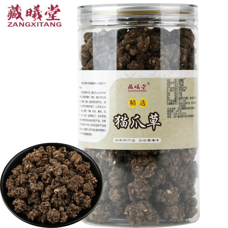 藏曦堂 猫爪草 小毛茛 猫抓草 中药材 猫爪草300克*1罐