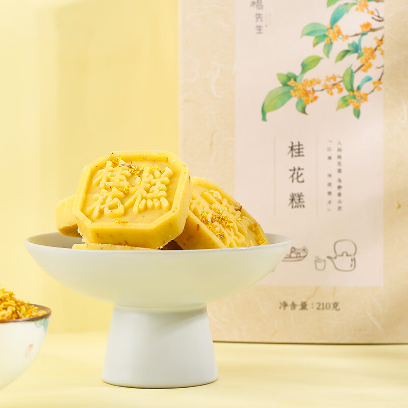 杨先生桂花糕杭州特产桂花绿豆饼糕点好吃的老式传统美食丹桂零食6枚装