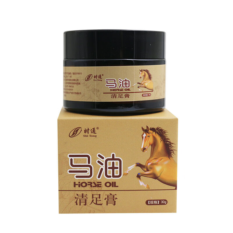 【2曾1,3曾2,5曾5】时通马油清足膏 手足干裂润肤膏脚痒长水泡脚脱皮