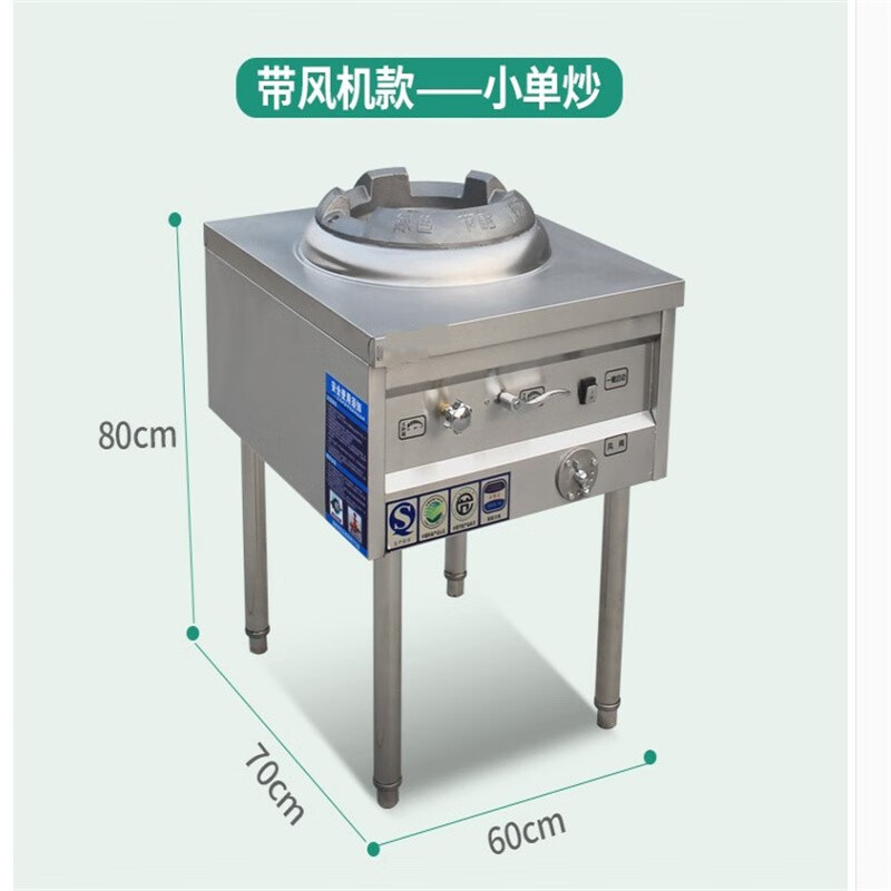 红贵好太太商用不锈钢节能燃气灶单双灶煤气猛火灶厨房天然液化气灶