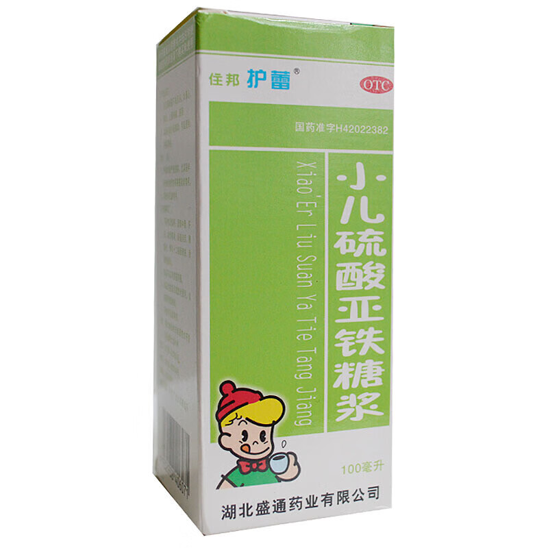 佳邦护蕾 小儿硫酸亚铁糖浆100ml用于儿童各种原因如慢性失血.