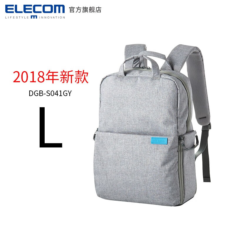 如何查京东相机包最低价格|相机包价格比较
