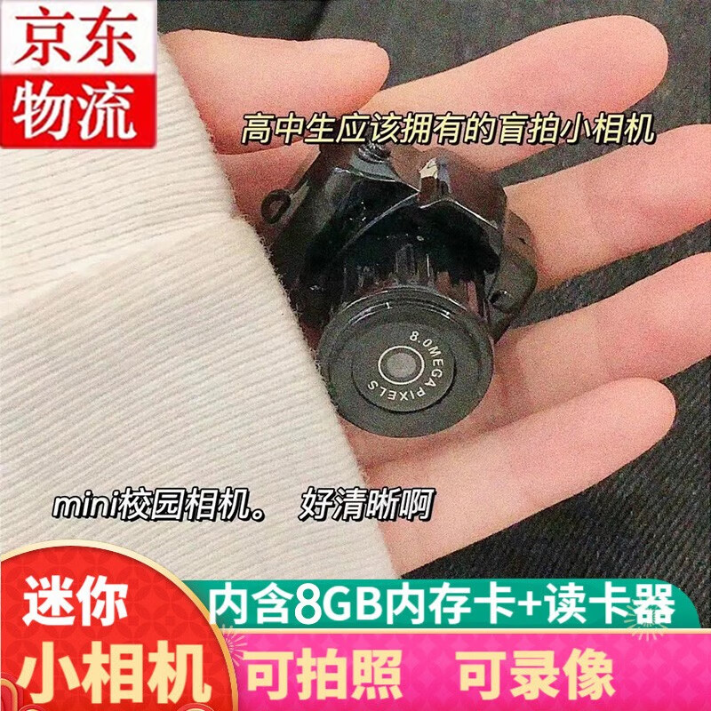 看仿真照相机价格走势的软件|仿真照相机价格走势图