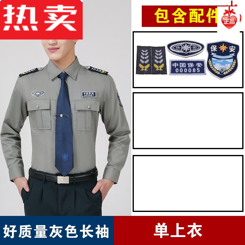 闾婧2022保安工作服纯棉短袖衬衣女秋装上衣保安服制服夏秋 高质棉