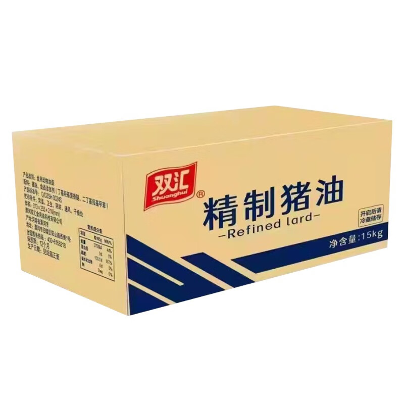 双汇食用猪油15kg箱 烘焙糕点起酥油烹饪餐饮调味油  整箱包装