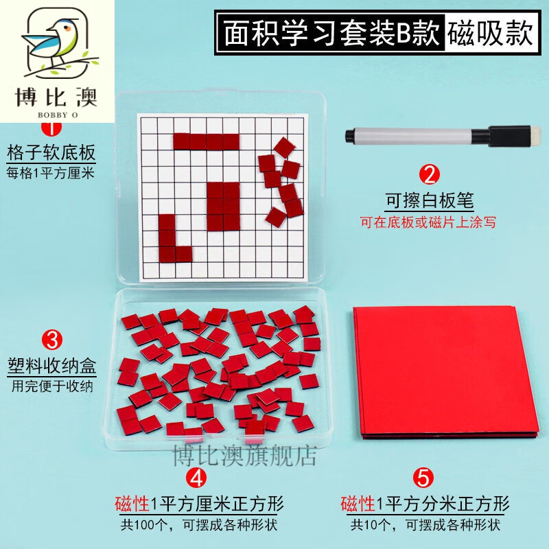 长方形面积简写按销量倒序商品比价销量最多收藏好评排行榜
