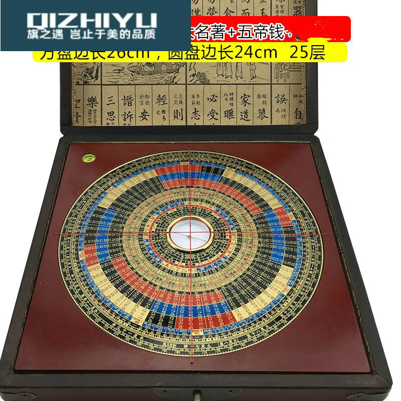 9寸李居明七八九运罗盘李氏三元盘高精度sn1158 配木盒
