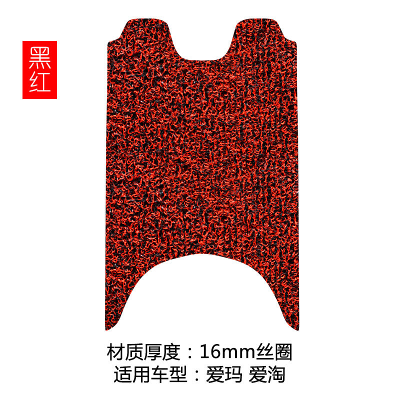 千百丽适用于爱玛爱淘摩托车丝圈脚垫qb-6020防水踏板垫 am500dqt-3g