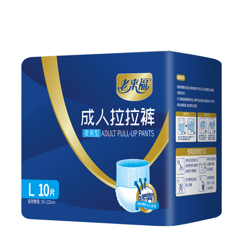 ���������������� �����ڿ���ֽ��� ��������ʪ ��Ůͨ�ò�����ʪ ҹ����L10Ƭ