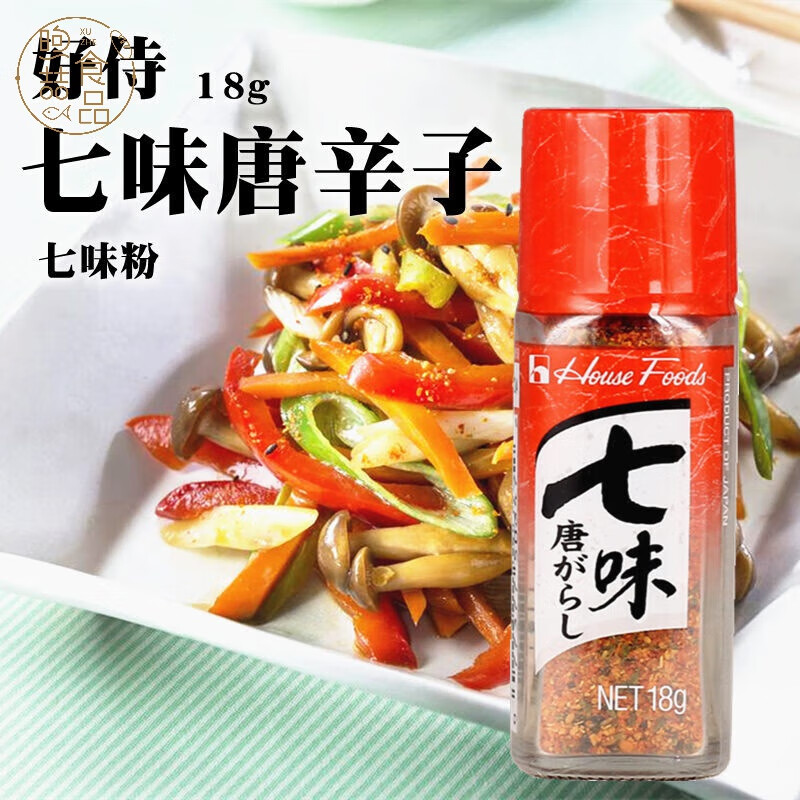 好侍日本进口七味粉18g 好侍七味唐辛子 唐七味粉辣椒house