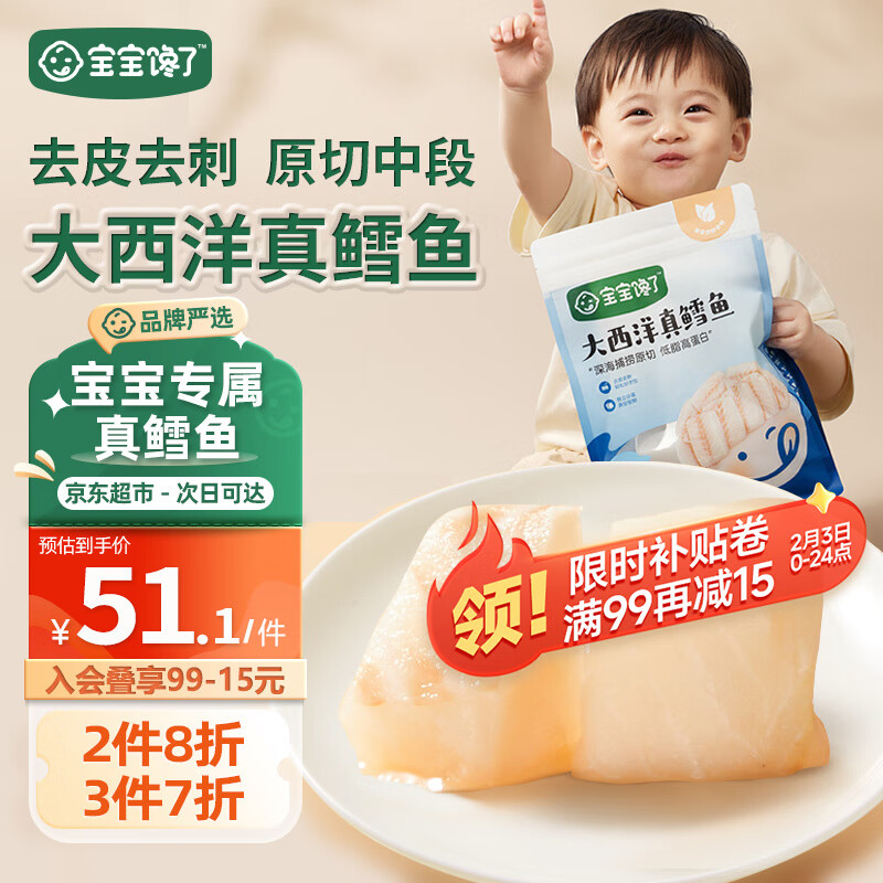 京东实时热销榜 2024-02-03 - 第7张 | 最新购物优惠券 京东实时热销榜 2024-02-03 - 第7张 | 最新购物优惠券