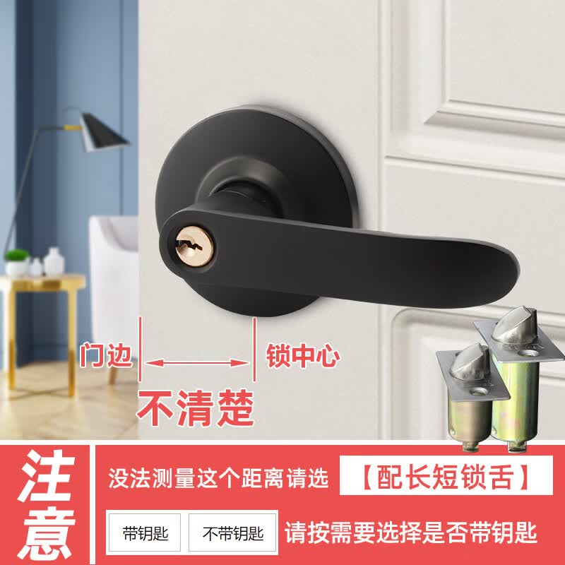 替换球锁门锁家用通用型球形锁改把手锁室内卧室房门锁老式圆锁 雅黑色【配长短锁舌】 35-45MM_通用型_带钥匙高性价比高么？