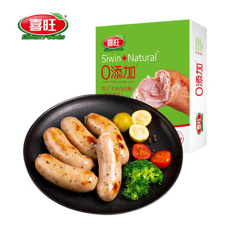 喜旺0添加大块肉黑胡椒烤肠400g无添加烤肠早餐香肠烧烤食材
