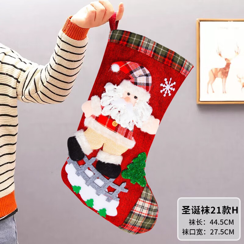 千棵树圣诞袜子礼物袋礼品盒圣诞节装饰挂饰老人雪人袜子糖果苹果袋子 圣诞袜H 大