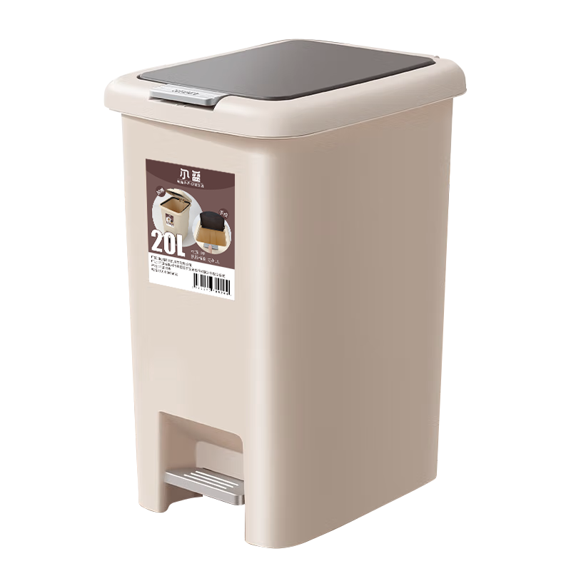 尔蓝 20L加大容量双开盖多功能垃圾桶 手按脚踏垃圾桶家用 AL-GB116