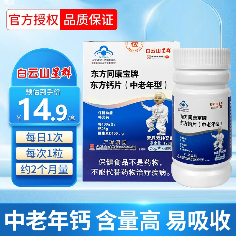 查钙历史价格|钙价格走势