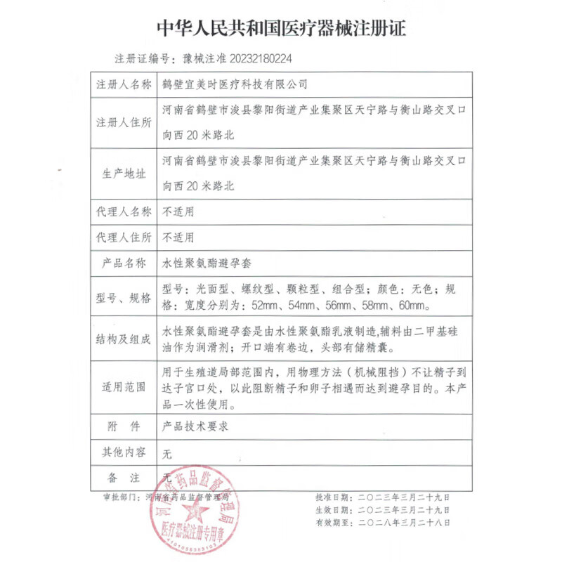 GJG避孕套聚氨酯裸感超薄AIR空气套0.01mm男用中号54mm女用手指套成人情趣安全套计生用品 【聚氨酯】1盒-中号54mm裸感超薄AIR空气套