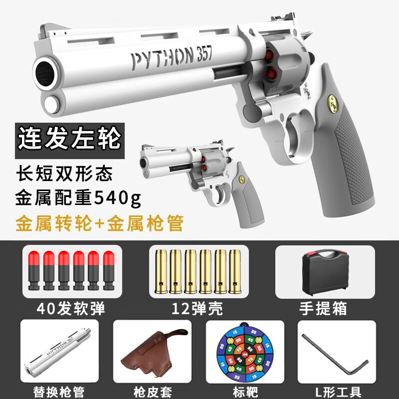 软弹枪历史价格网站|软弹枪价格走势