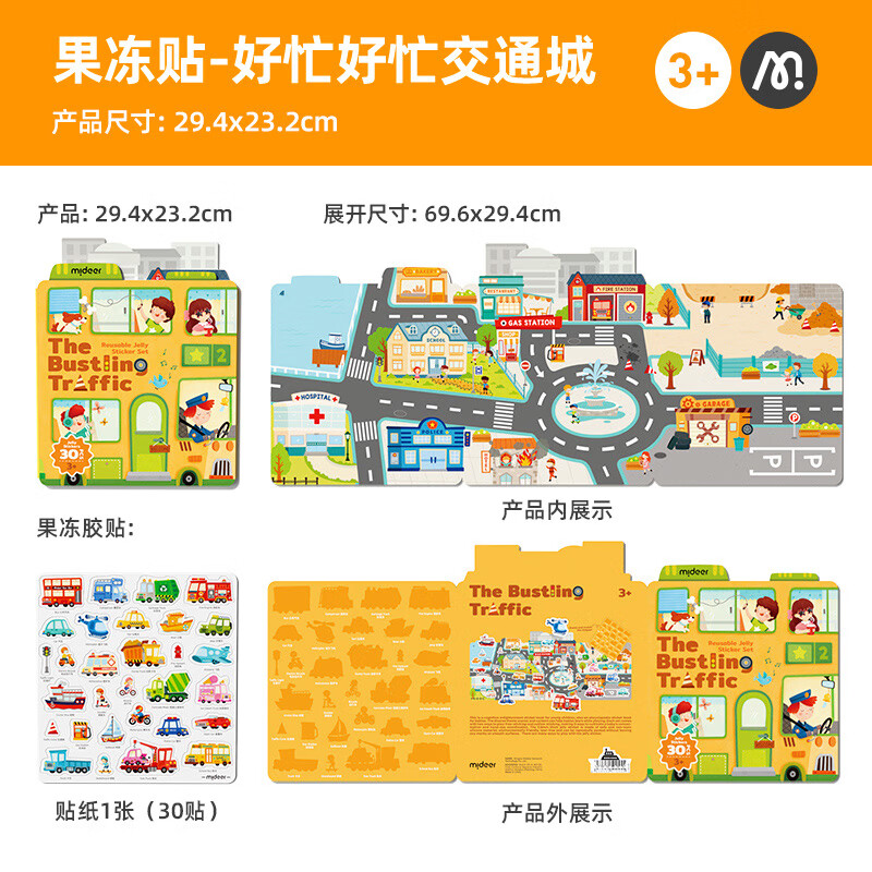 ��¹��MiDeer��������������װ������ֽ���ͯ����רע��ѵ��-��æ��æ��ͨ�� 12.3Ԫ