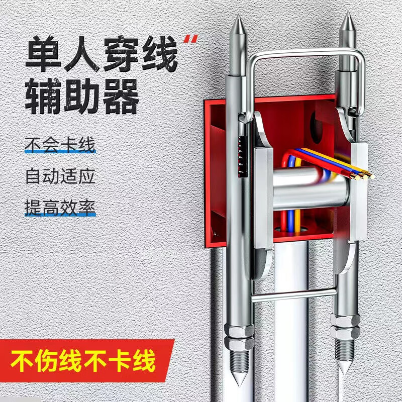 器拉线助力器滑轮放线神器暗线固定引线送线器 电工工具单个拉线辅助