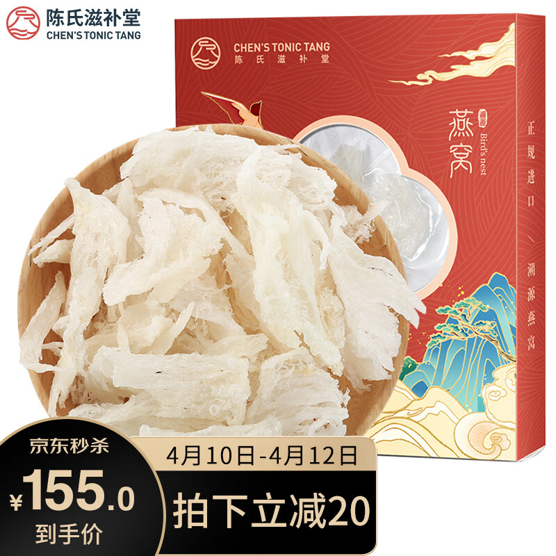 干燕窝历史价格怎么看|干燕窝价格走势