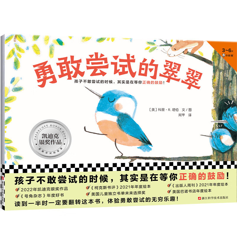 京东图书文具 2023-09-08 - 第29张  | 最新购物优惠券