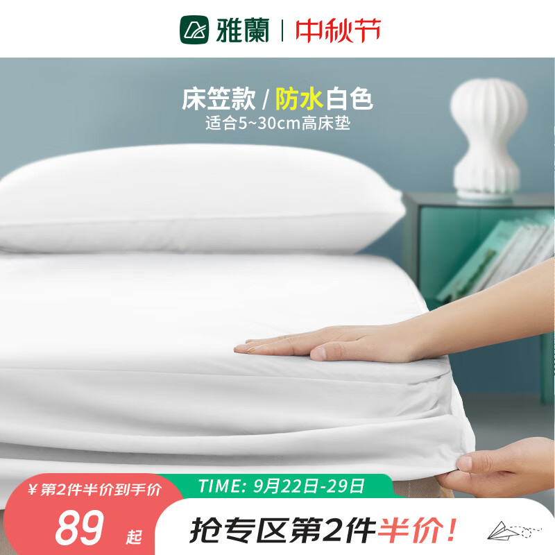 查床垫床褥待删除价格走势App|床垫床褥待删除价格走势