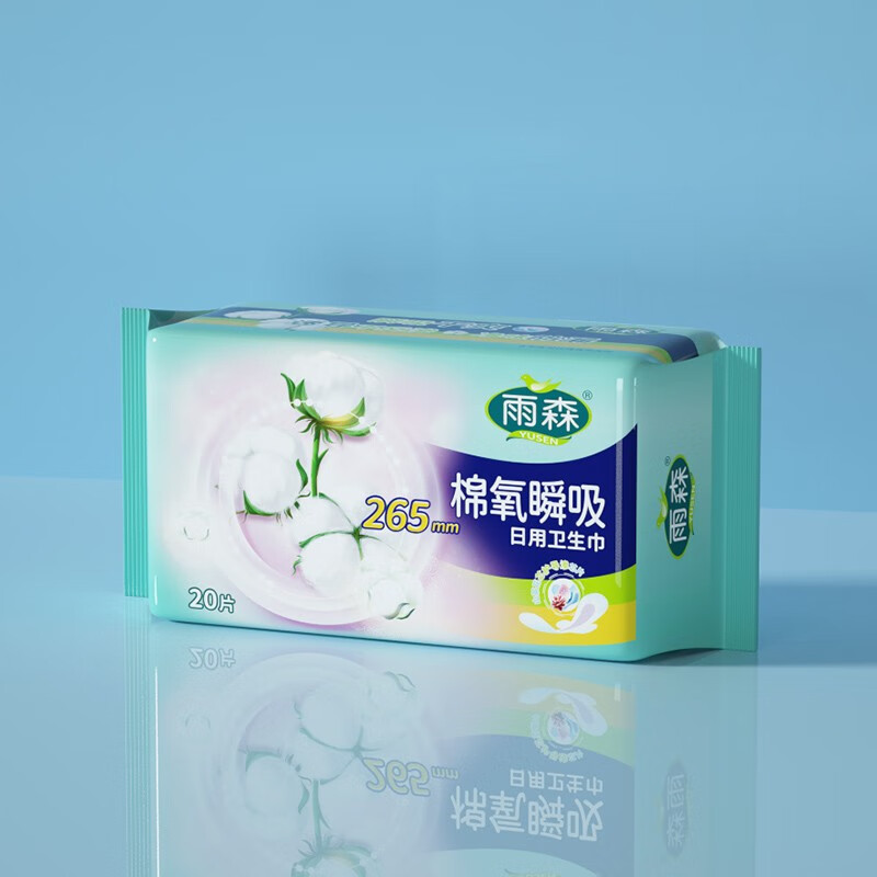 雨森(yusen)棉氧瞬吸日用卫生巾姨妈巾265mmx20片量贩装棉柔表层 净味