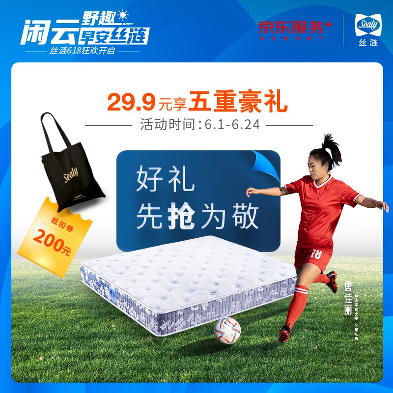 怎么查特殊商品历史价格|特殊商品价格比较