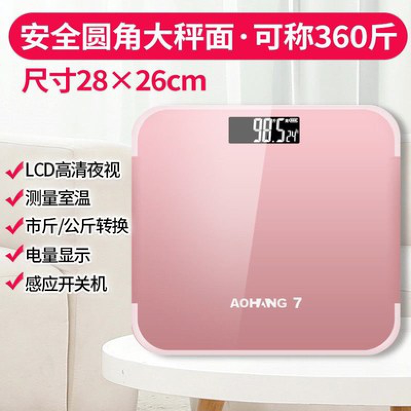 115斤称重显示图片,上称显示115斤图片 地秤家用 电子称人体秤家用 平板磅秤380斤 公斤称重电子秆显示体重器