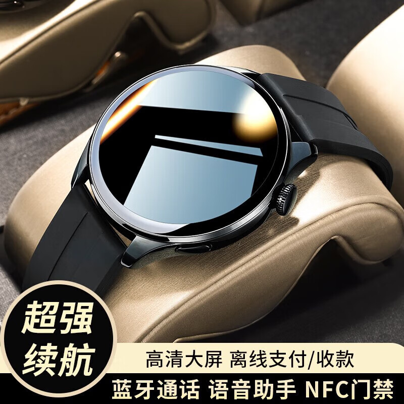 新款GT3智能手表watch3 GT4pro顶配NFC门禁防水多功能太空人 黑胶-顶配1.39高清屏-支付通话