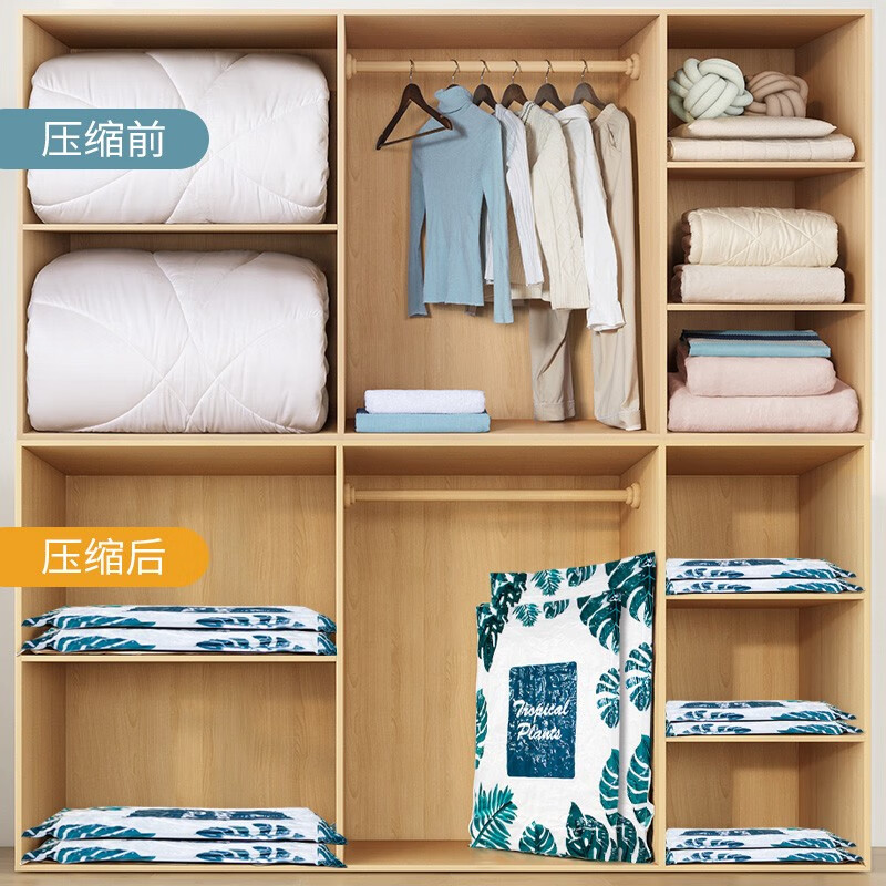 佛斯德真空压缩收纳袋被子衣服衣物整理电泵抽空气羽绒服棉被打包装袋子 8个超大号+电泵