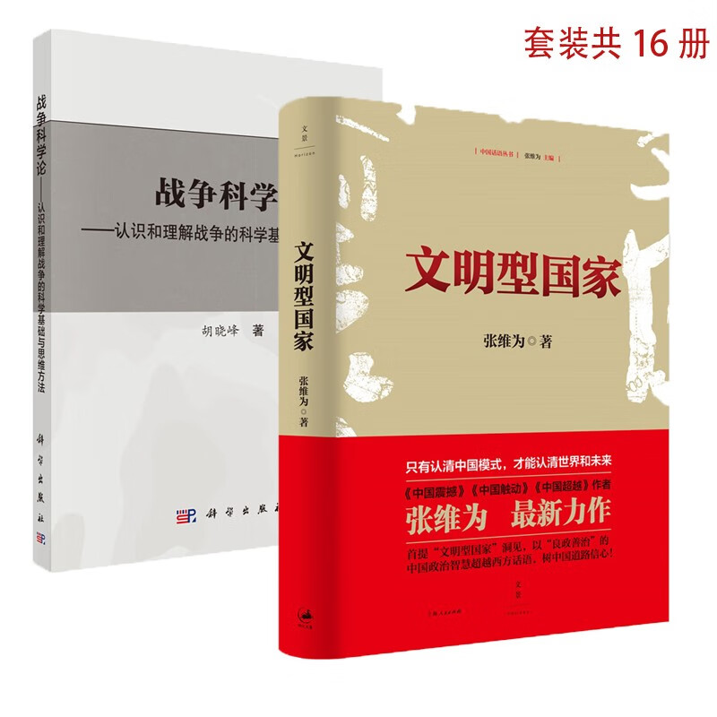 大中专教材套装（13）