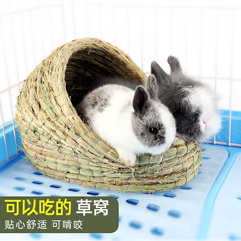 派乐特 兔窝稻草拖鞋草编荷兰猪豚鼠躲避窝草窝兔子窝 中号高性价比高么？