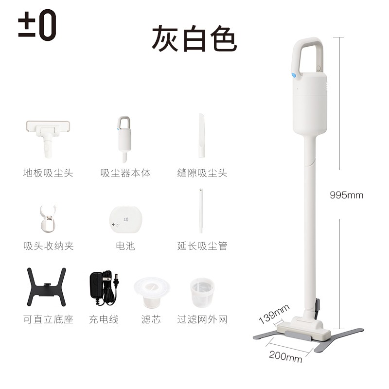 ±0XJC-Y010吸尘器真实使用感受,真相揭秘入手感受