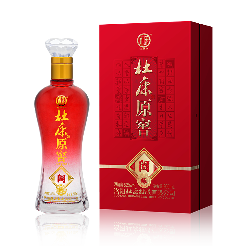 杜康原窖阖缘酒浓香型白酒婚宴白酒纯粮固态发酵白酒 52度 500ml单瓶