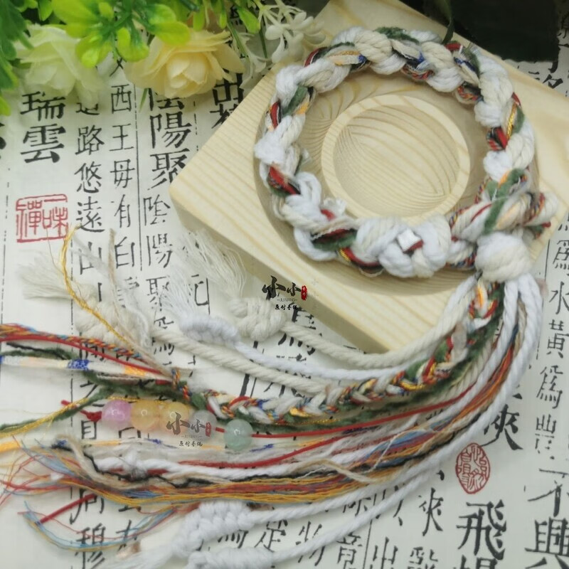 手绳新中式山鬼花钱手链民族风手工编织手绳编绳 白花成品  木珠 铁丝