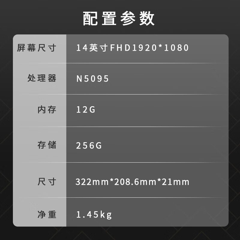 中柏JNC13笔记本电脑靠谱吗？真实评测差么