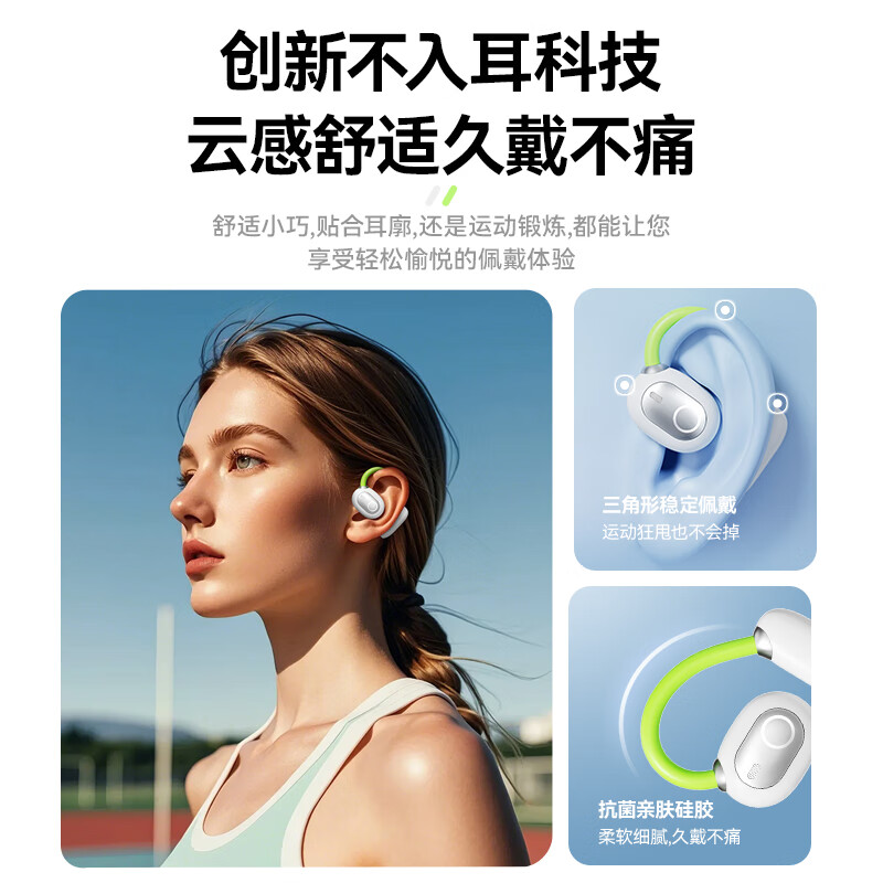 MYDUKE【2025新款丨杜比全景音效】无线蓝牙耳机骨传导概念健身运动开放挂耳式通话降噪游戏低延迟 【开放不漏音丨舒适久戴不痛】 黑